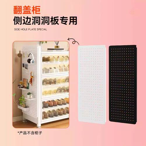 【翻盖柜32/3542宽可用】储物柜
