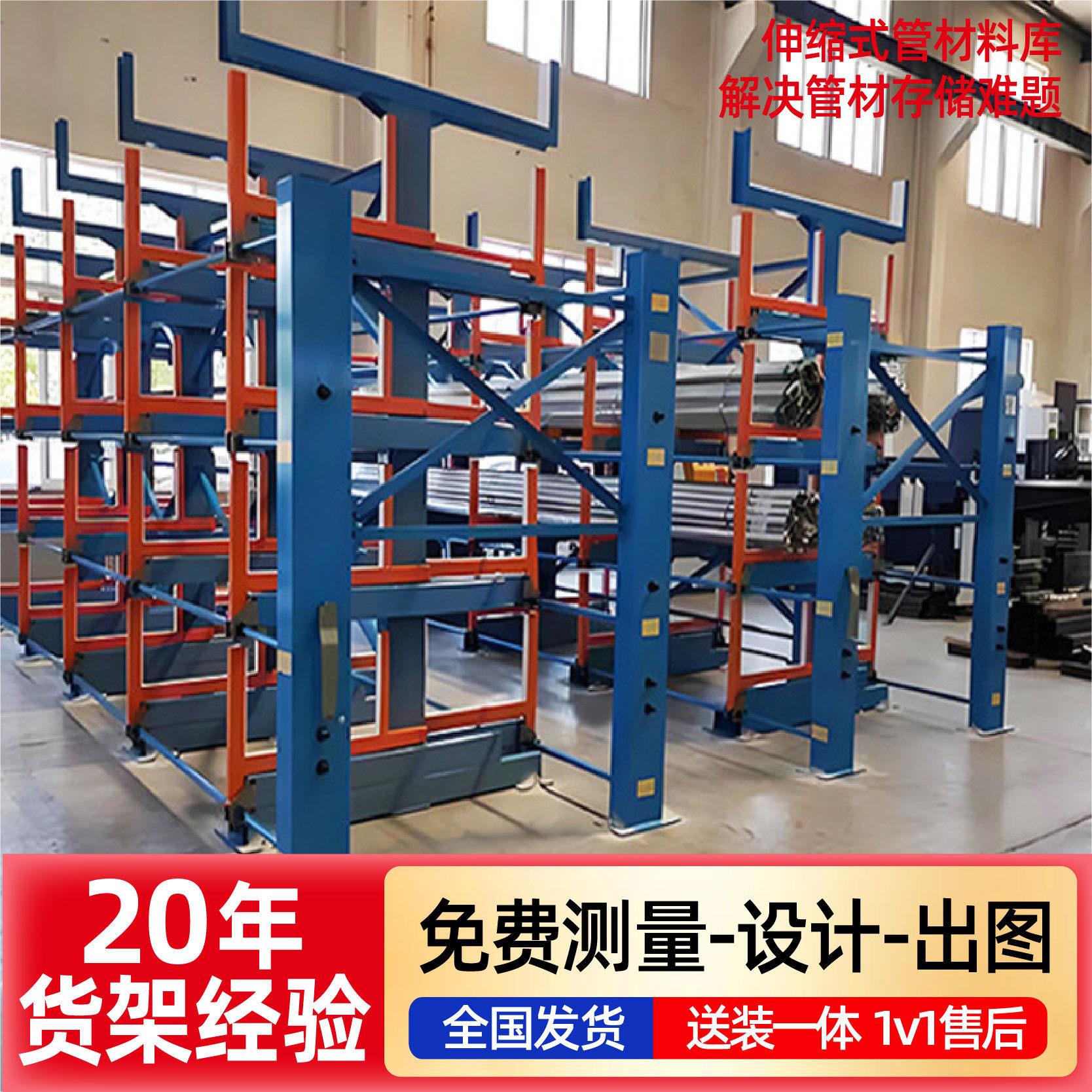 伸缩式悬臂货架 手电管材架 车间铝型材摇圆货钢长物料动仓储货架