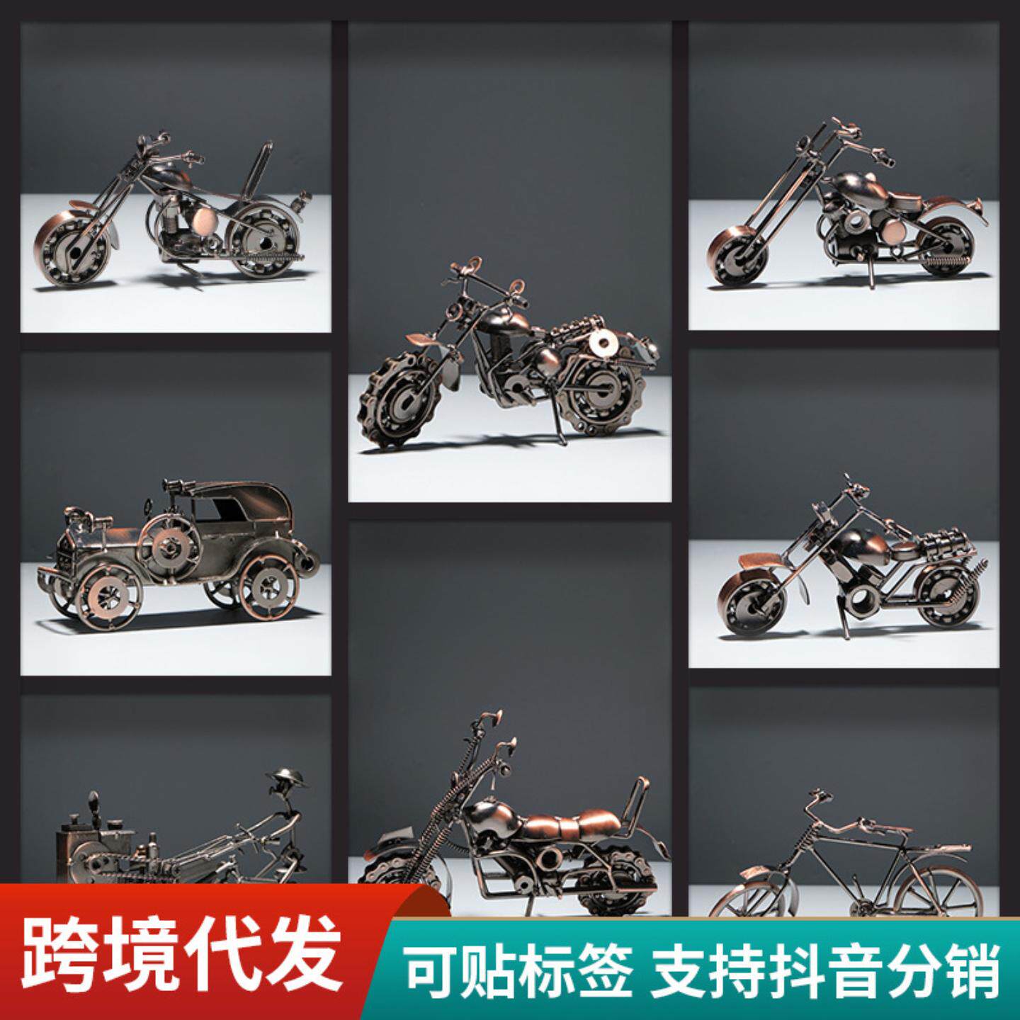 复古手工铁艺摩托车模型摆件客厅酒柜电视柜装饰品创意家居摆设