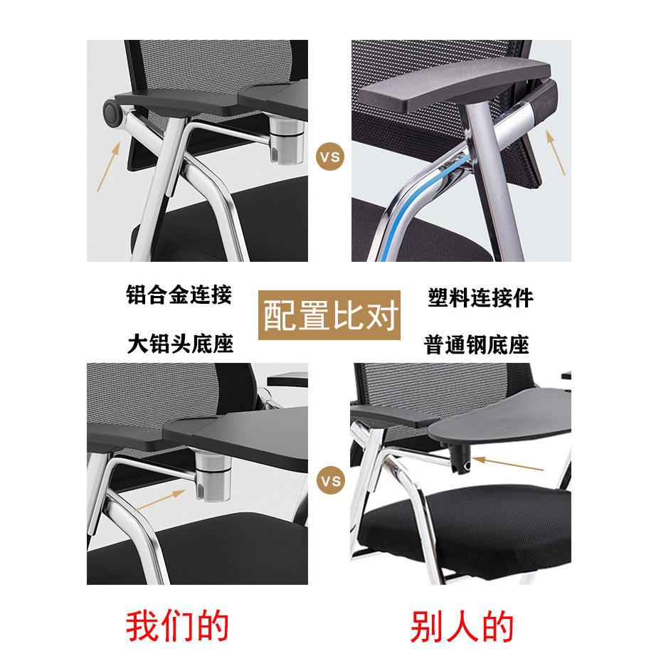 折叠培训椅带椅桌板会议带写字板议会桌椅一体会室开椅培训班椅子
