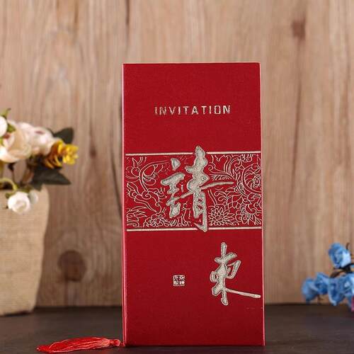 硬动壳商务邀请函加厚高开订货会档6633会议请帖公司业活请柬学生