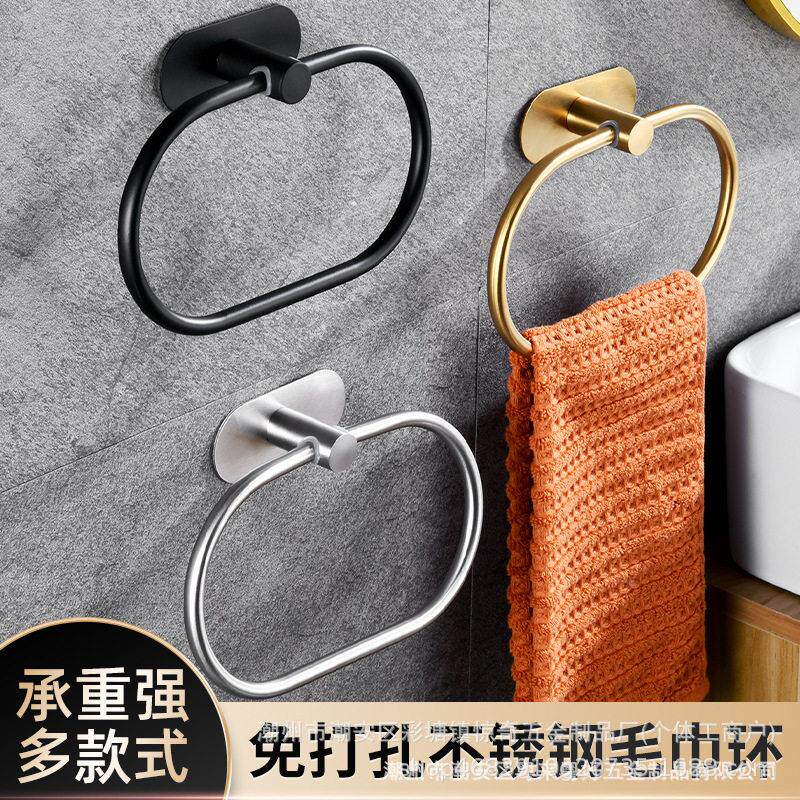 杆极简美式不锈钢椭环圆形巾挂毛架挂环毛巾毛巾浴室卫生间免打孔