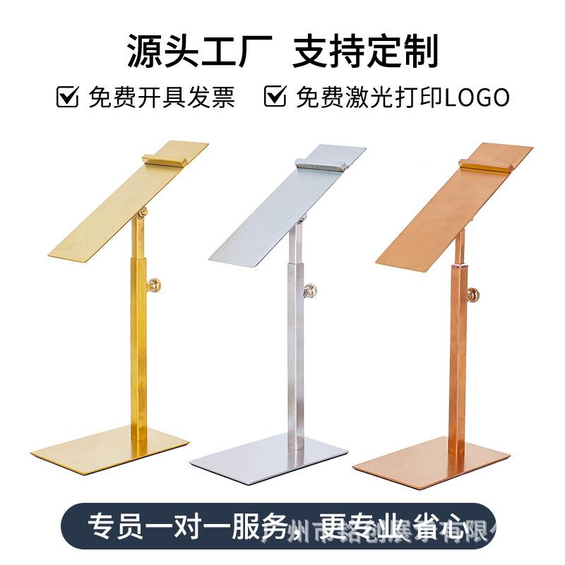 锈钢子示架 鞋店鞋架儿童鞋架高跟鞋鞋支架 鞋展托鞋鞋架不陈列架