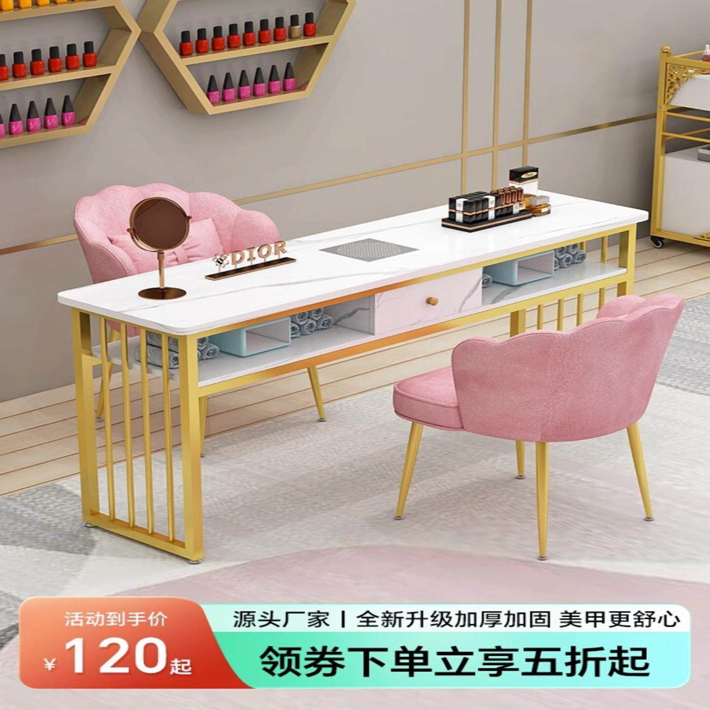 时尚网红美甲桌椅套装多功能带吸尘器美甲桌日式双人四人位美甲台