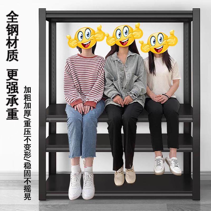 仓落储货架多层置架商用办公物架家用地收纳层物架钢制多层铁置架