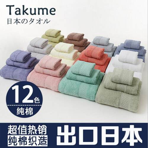 纯棉素色断档亚马逊Bathtowel