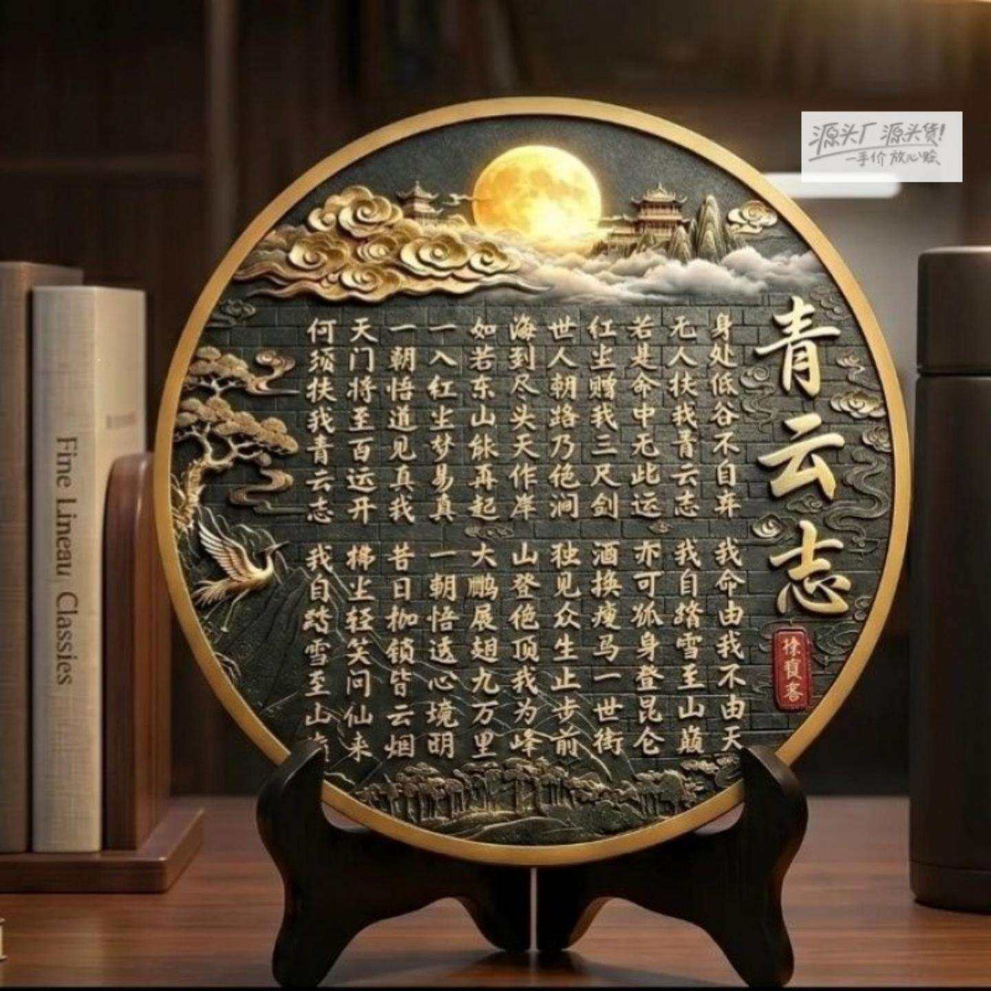 新中式家居茶道工艺品青云志书法字画摆件博古架摆设架装饰品