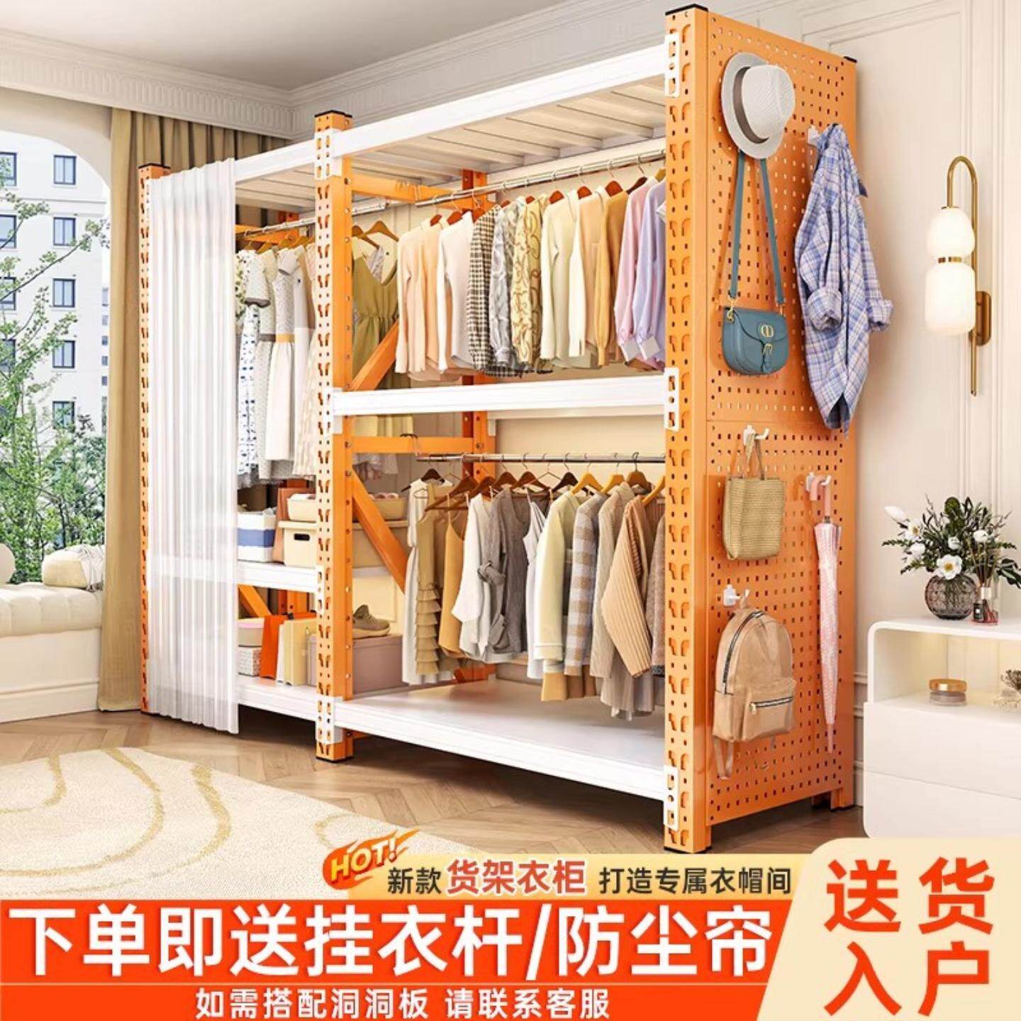 开放式衣架卧室收纳柜简易组装落地置物架衣帽架子洞洞板货架衣柜
