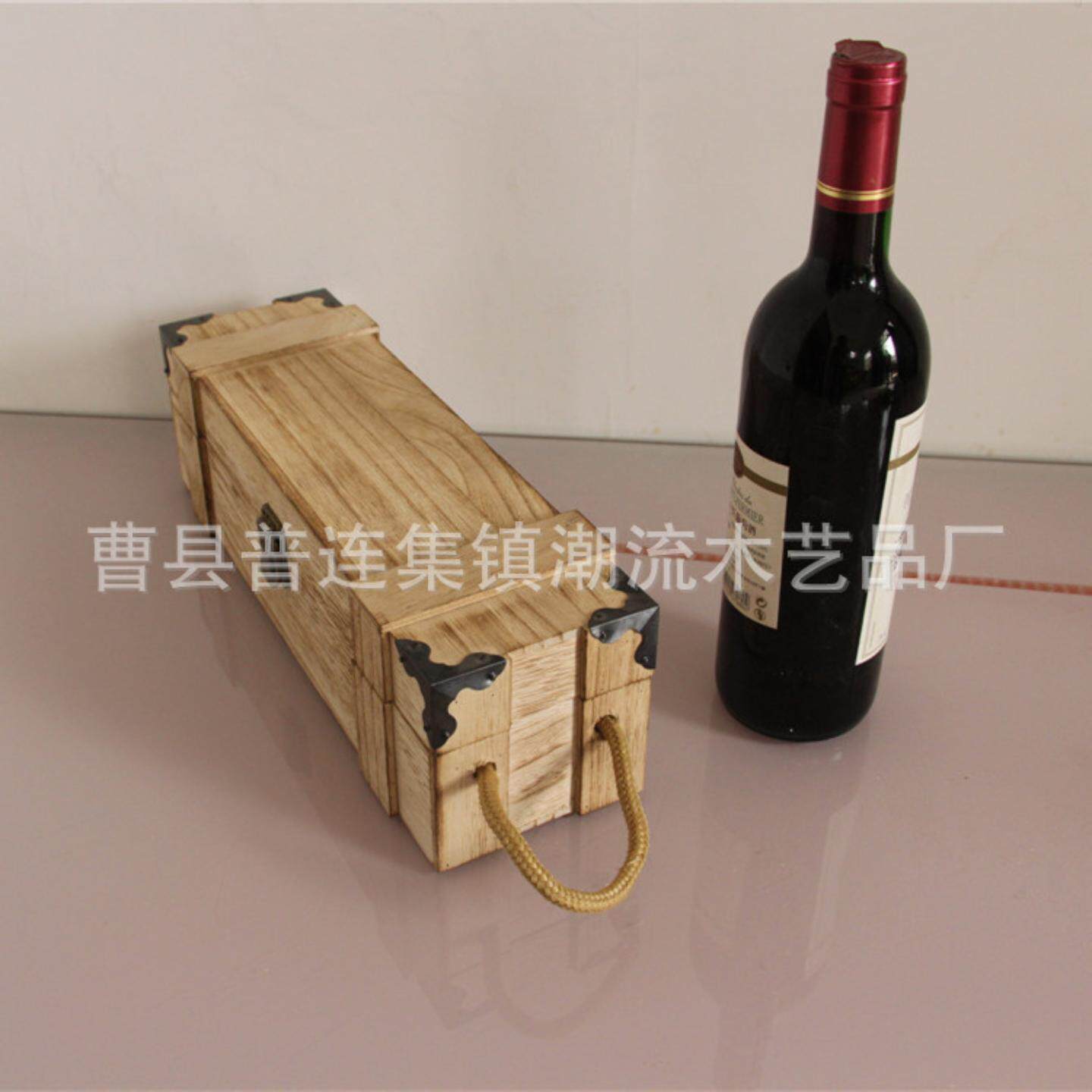 单支翻盖实木烤色红酒盒供应洋酒红酒礼盒松木桐木