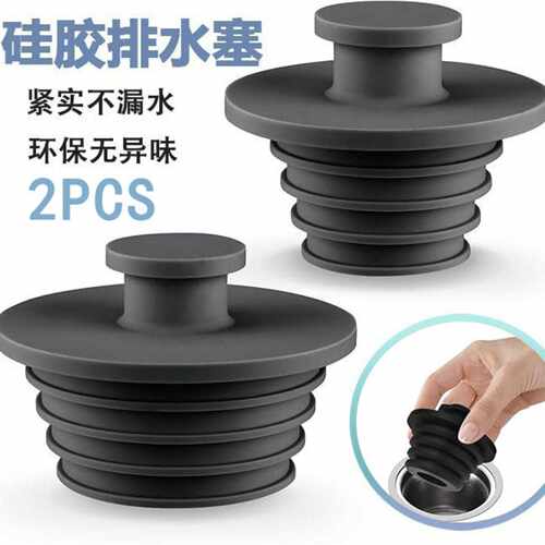 硅胶浴缸排水塞通用淋浴排水罩