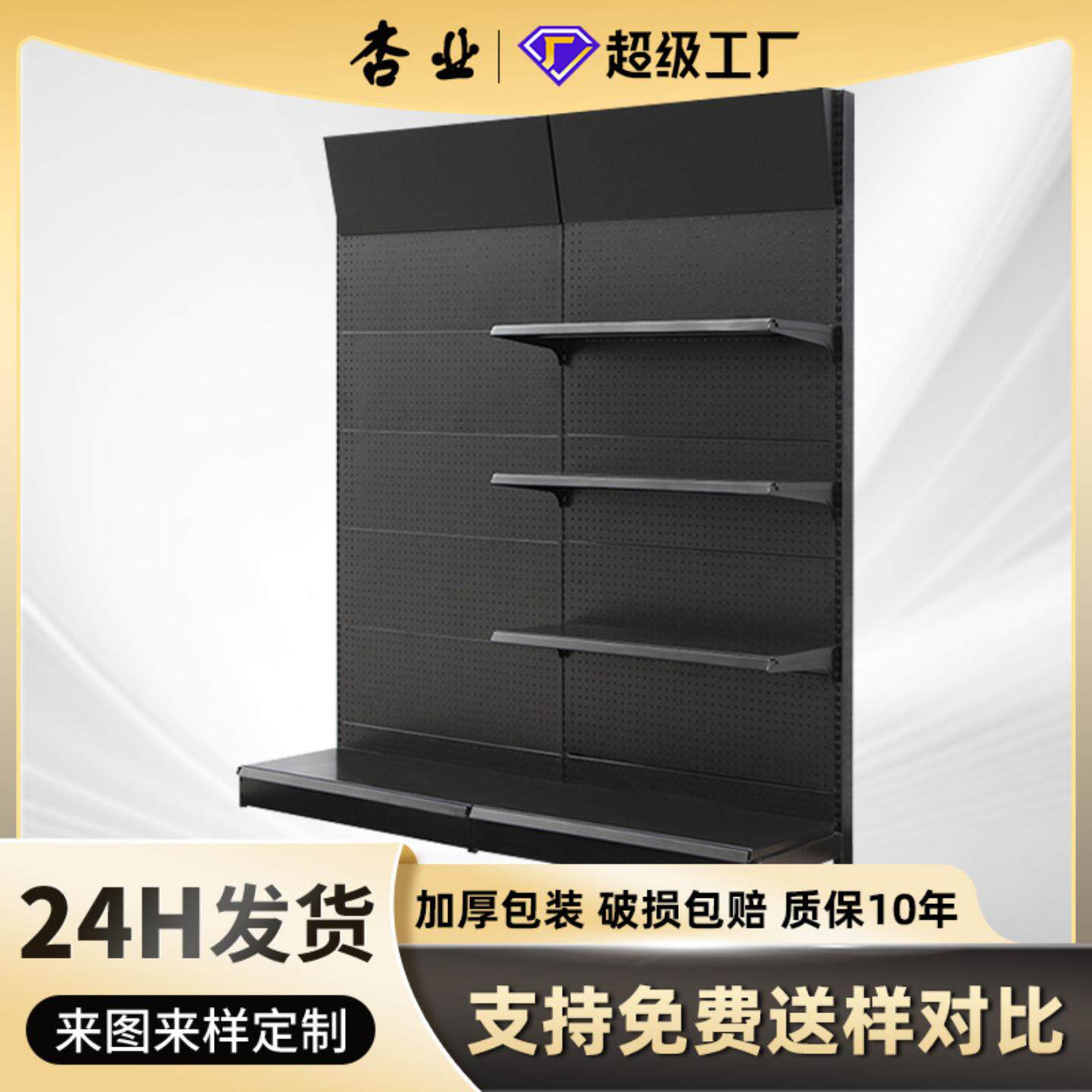 新款磨砂灰灯箱展示架便利店单面文具店母婴店 洞洞板展示架