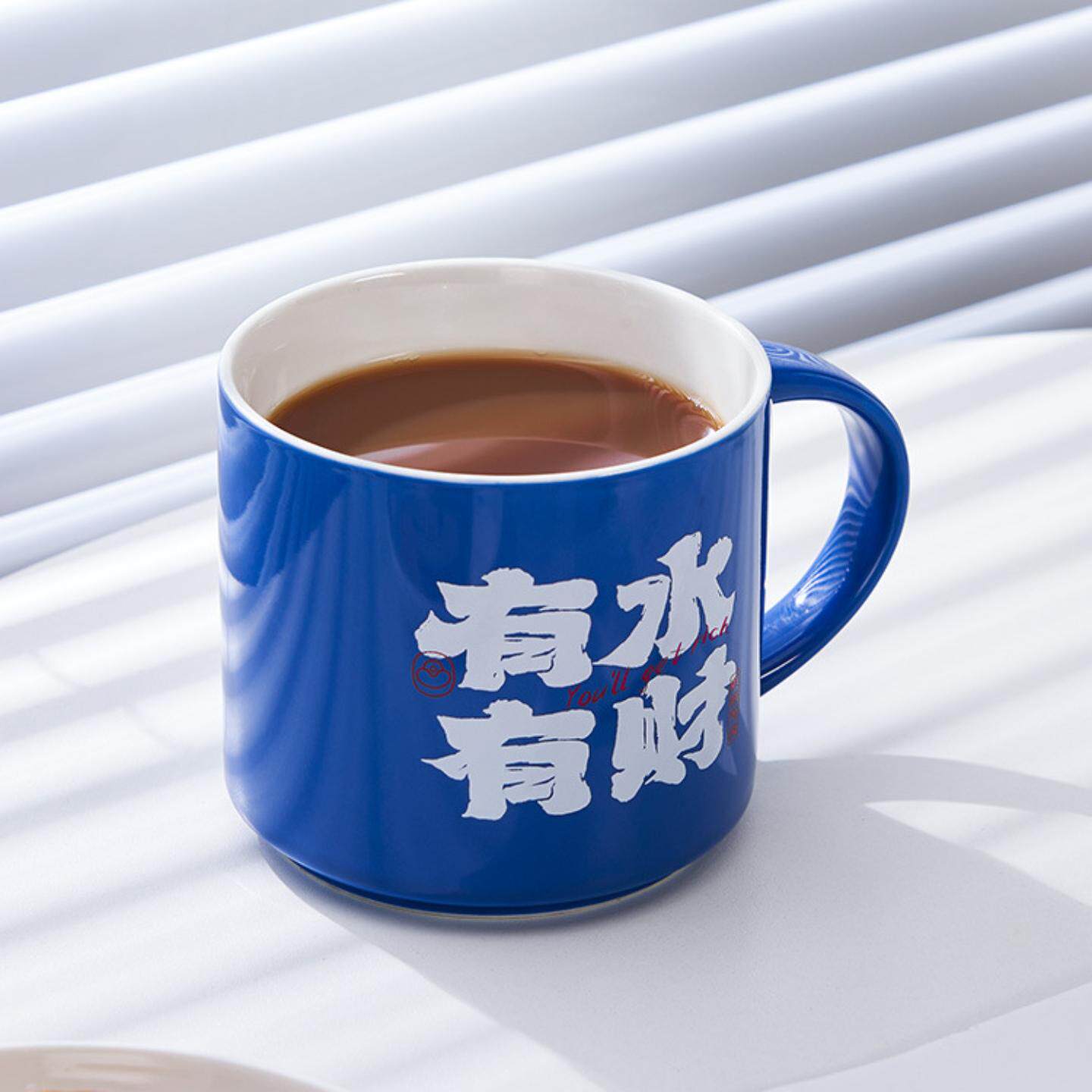 88创意陶瓷杯马克杯有水有财家用