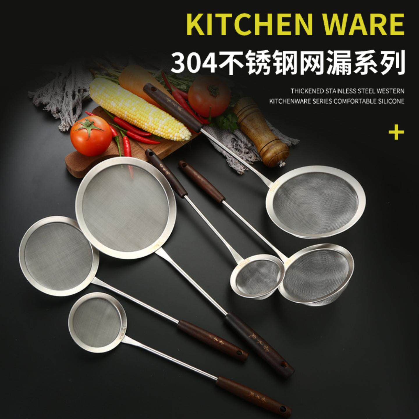 304木柄不锈钢超细网滤油勺过滤火锅厨房家用油格豆浆面粉筛