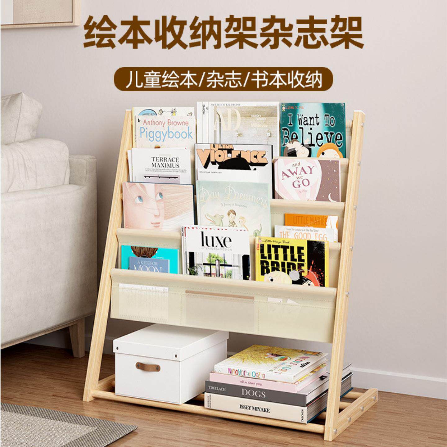 儿童书架收纳铁艺落地书柜卡通布艺简易收纳架宝宝阅读架子