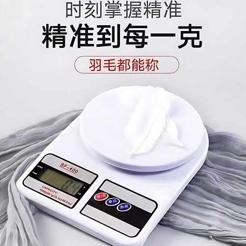 厨房专用克秤精准电子称咖啡秤