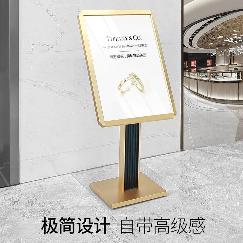 立式酒店大堂水示牌指迎宾指引牌户外展示架落牌地式导向牌立牌.