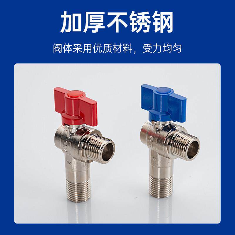 不钢大流角阀球阀燃气锈水器4量分冷热水球芯球形全热开三角阀.