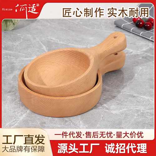 日韩风吃播同款榉木手柄沙拉碗