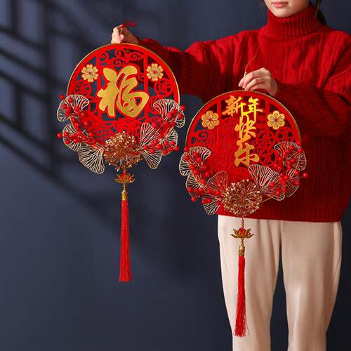2026马年装饰发财果亚克力福字