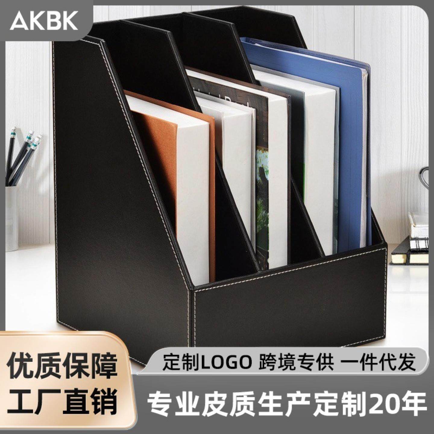 皮革文件架文件座资料架子框筐栏办公室桌面创意三多层收纳