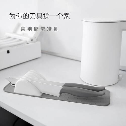 家用厨房简约刀具收纳5槽11软胶