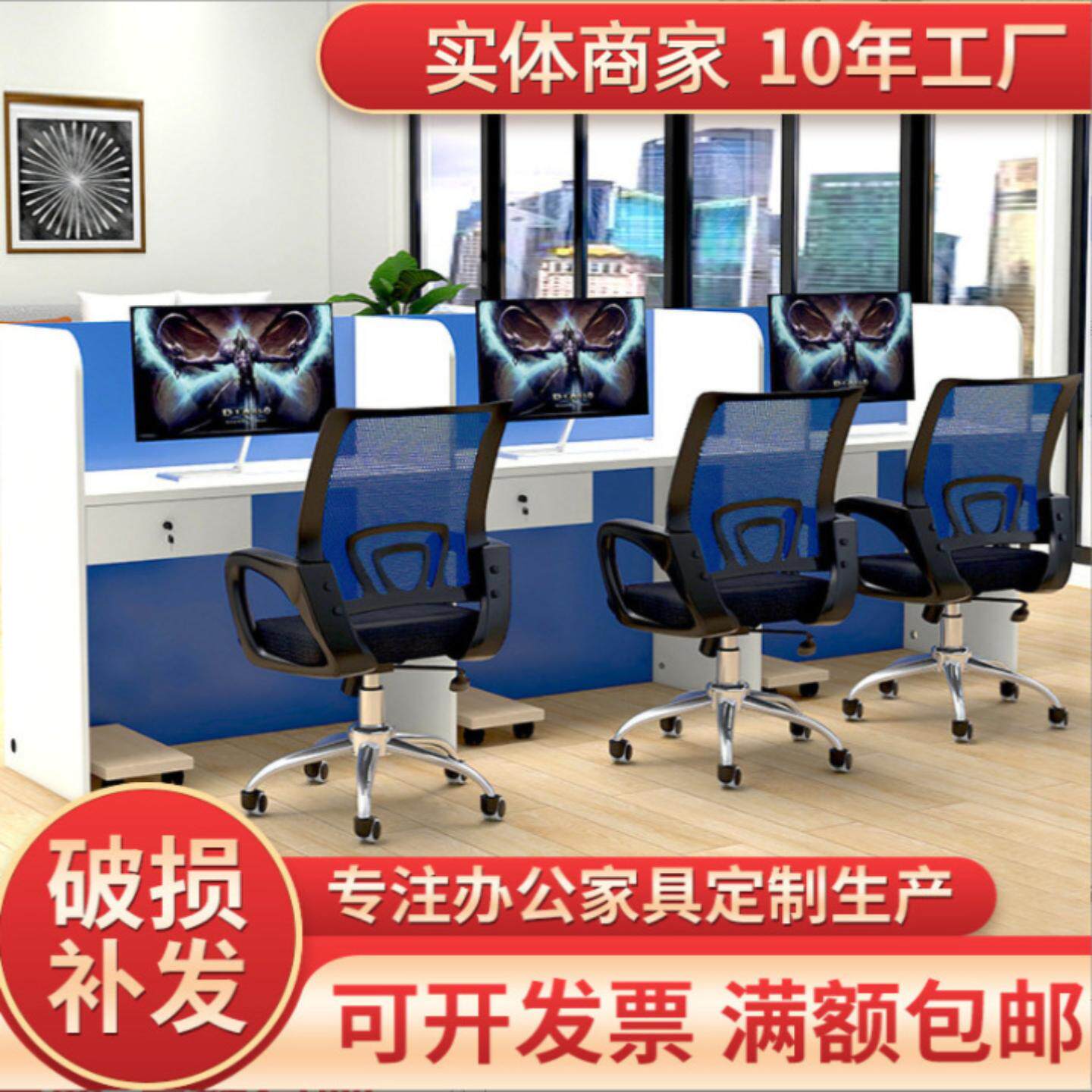 屏风办公桌电话销售工位职员办公桌椅组合电销小卡位电商小卡座