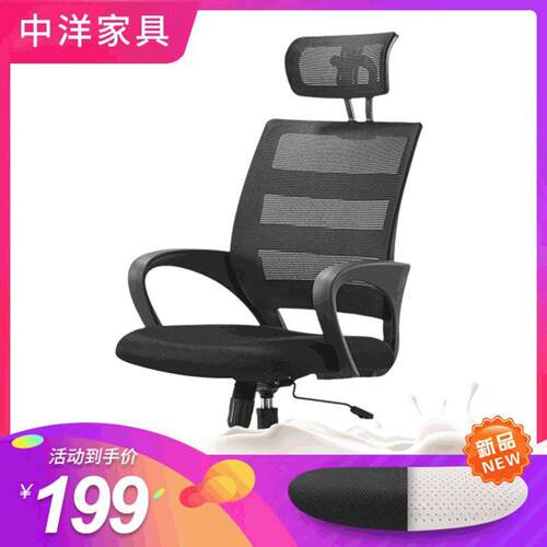 办公椅升降转椅职员休闲会议椅
