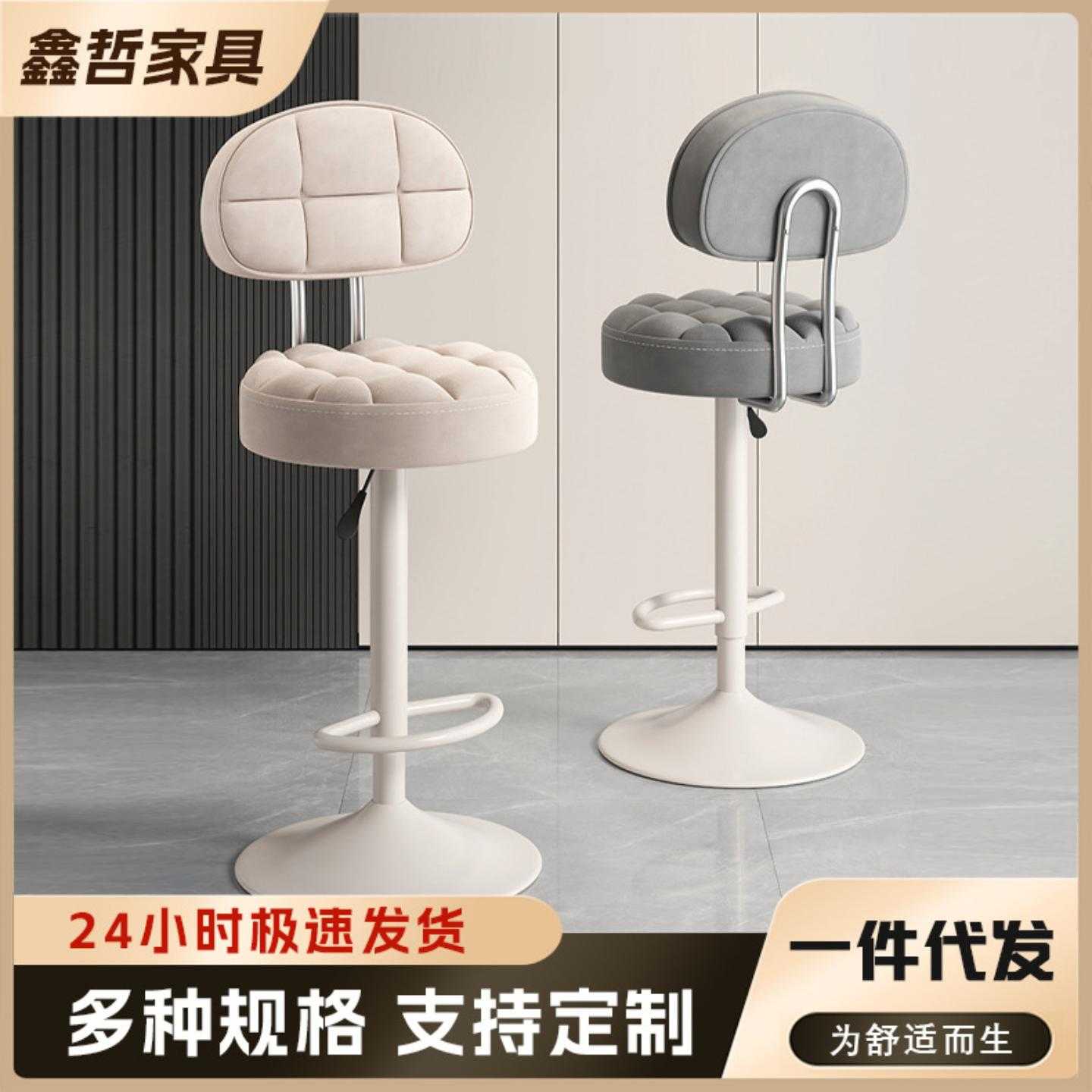升降旋转吧凳家用吧台椅简约高脚收银柜台欧式圆凳酒吧椅带靠背