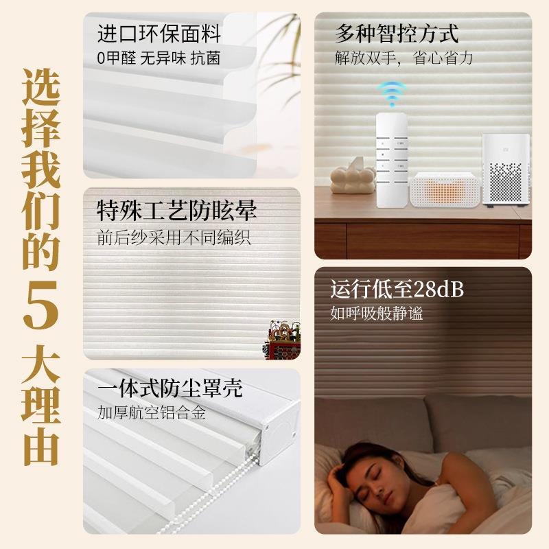 中孔式中古风亚香格新里拉帘电动智能免打餐厅卧麻室书房升降窗帘