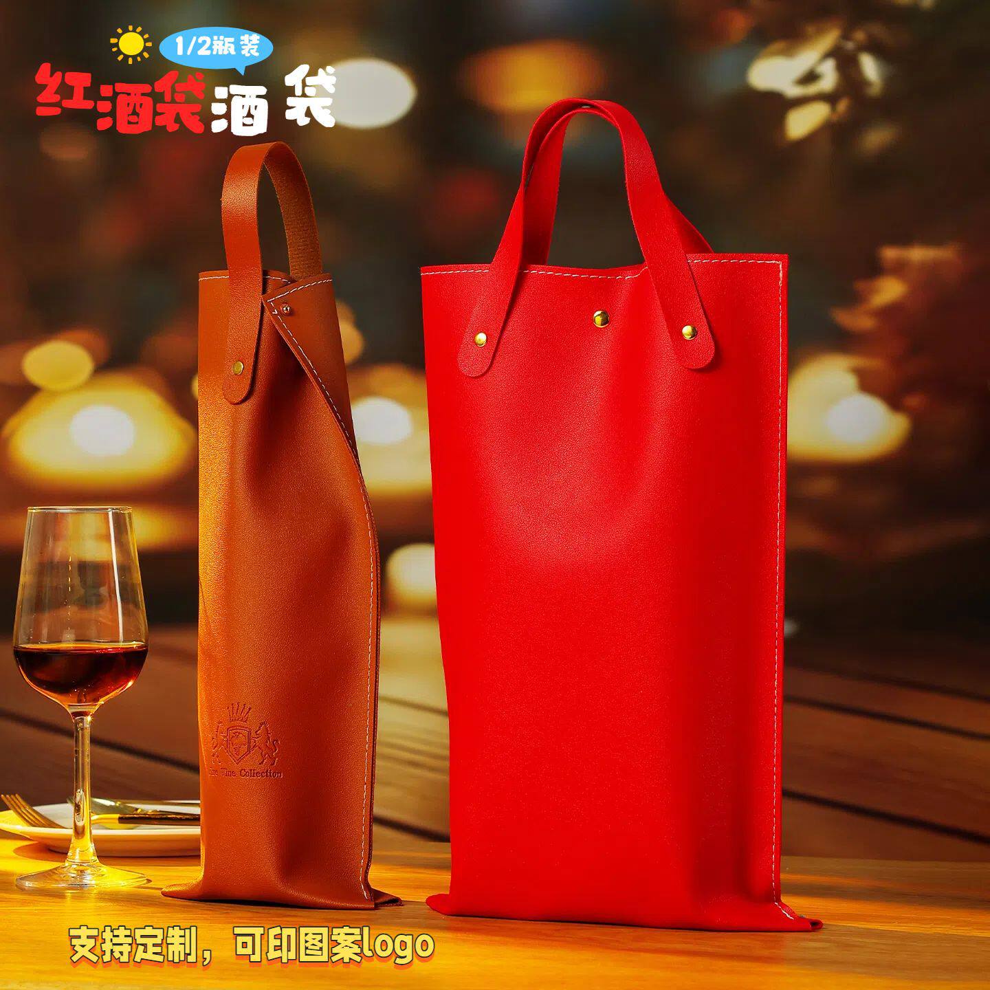 简约爆款红酒袋子酒袋子可印图案logo两瓶装葡萄酒盒红酒包装礼盒