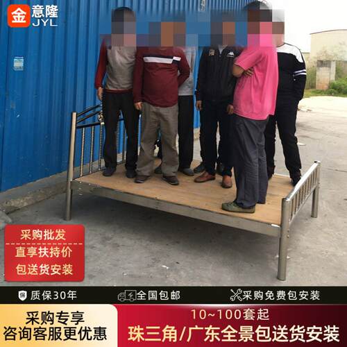 质保20年公寓床加厚不锈钢床双人