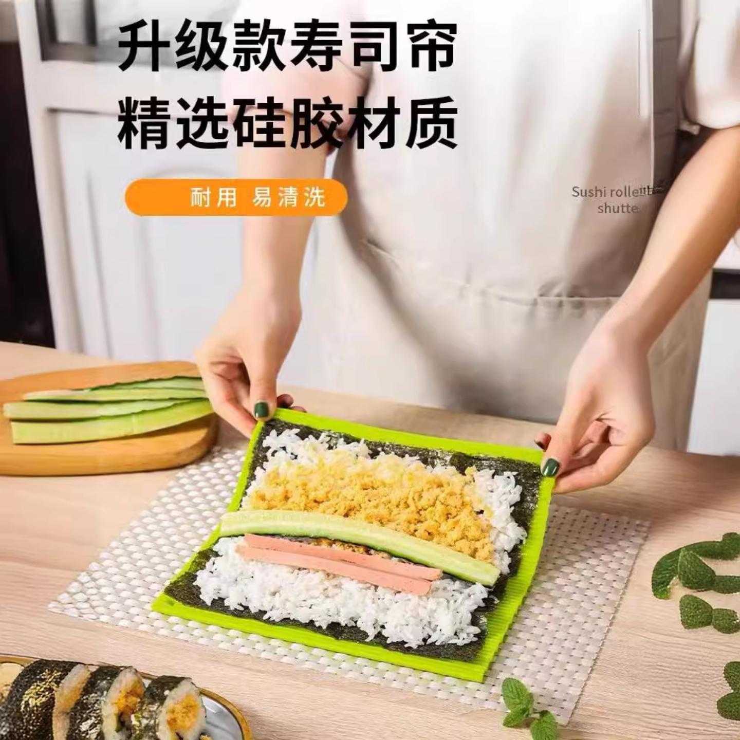FDA认证双面硅胶仿竹日料寿司卷帘工具模具商用海苔寿司紫菜包饭