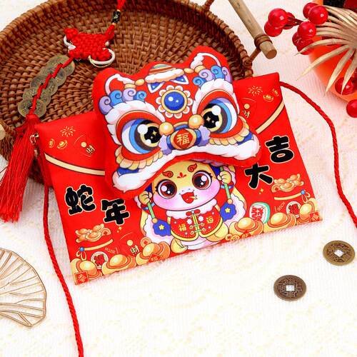新年红包20元25创意新HB-001年压岁钱大风红包袋万国蛇年吉通用布