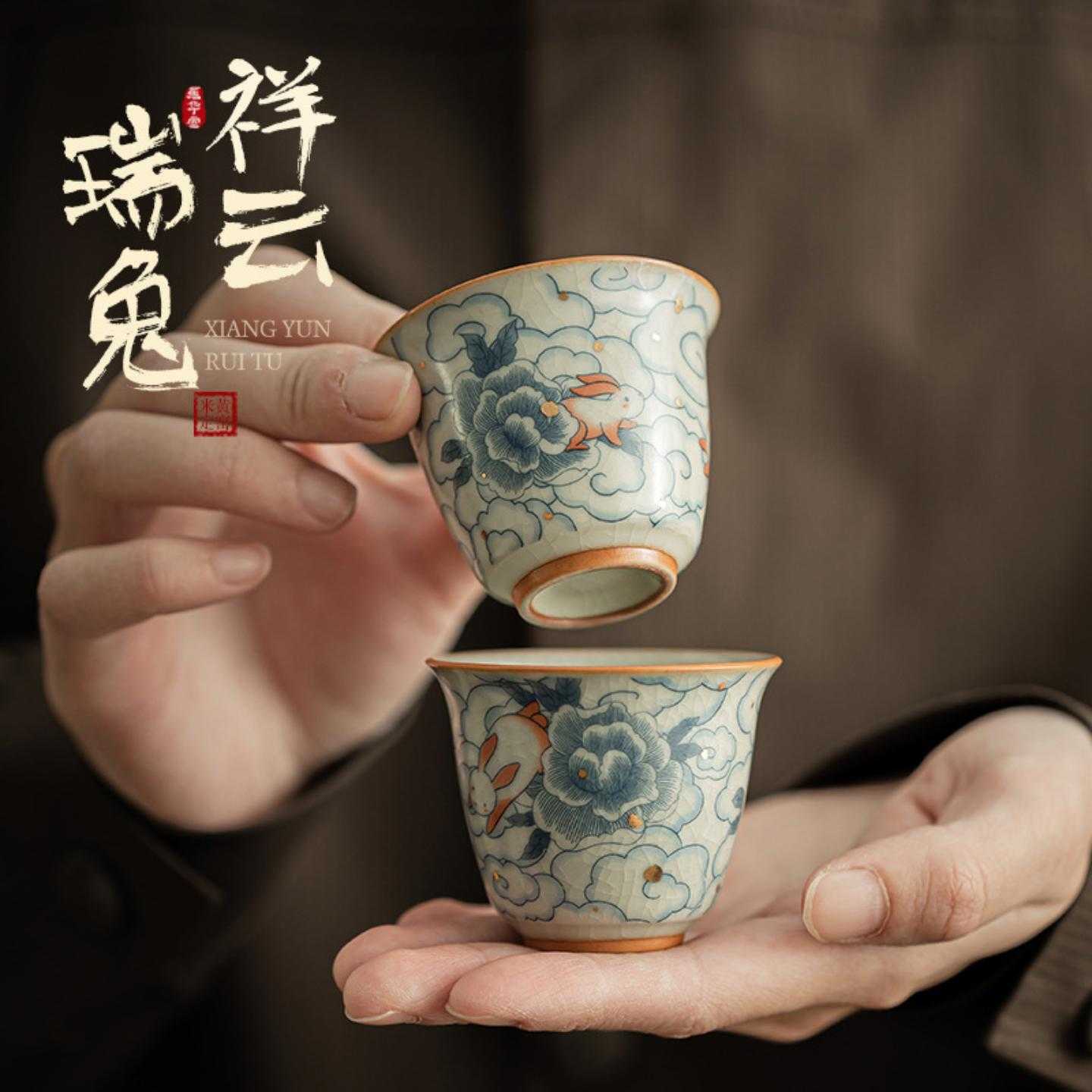 仿宋汝窑祥云瑞兔茶杯主人杯品茗杯可养家用茶具陶瓷茶盏喝茶小杯