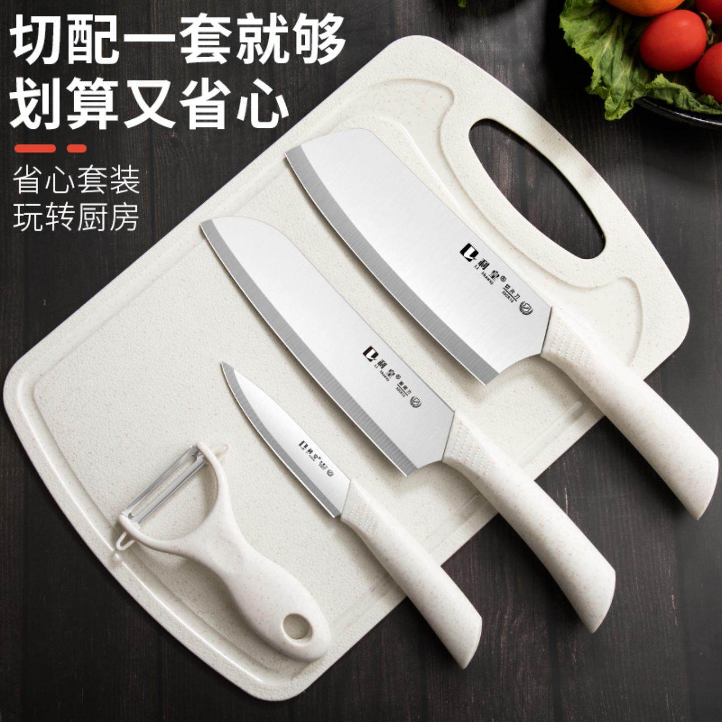 家用菜刀菜板厨房宿舍用切菜切水果砧板案板刀具宝宝辅食工具套装