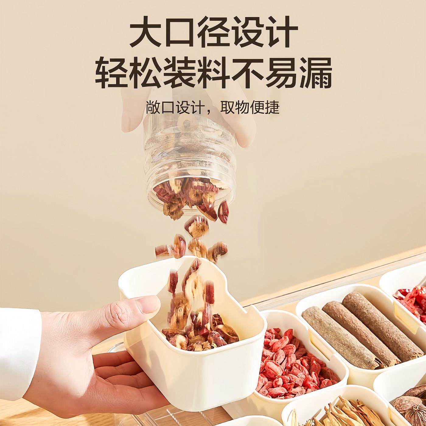 香料纳盒用佐料大料花椒辣椒调调味盒收厨房料罐调料盒防潮家防虫