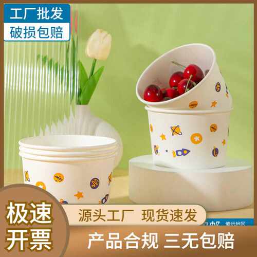 一次性碗圆形外卖打包盒纸碗加厚