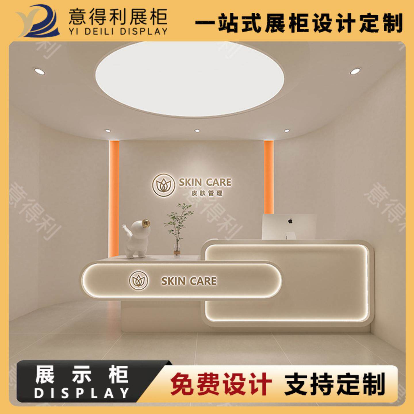 前台接待台烤漆创意设计展示台服装店奶茶店美容院简约收银台前台