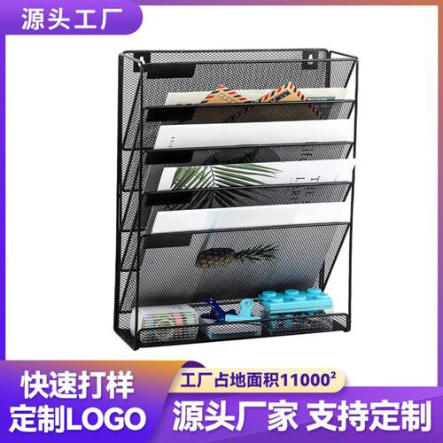 挂式金属文件管理收纳架档案架挂