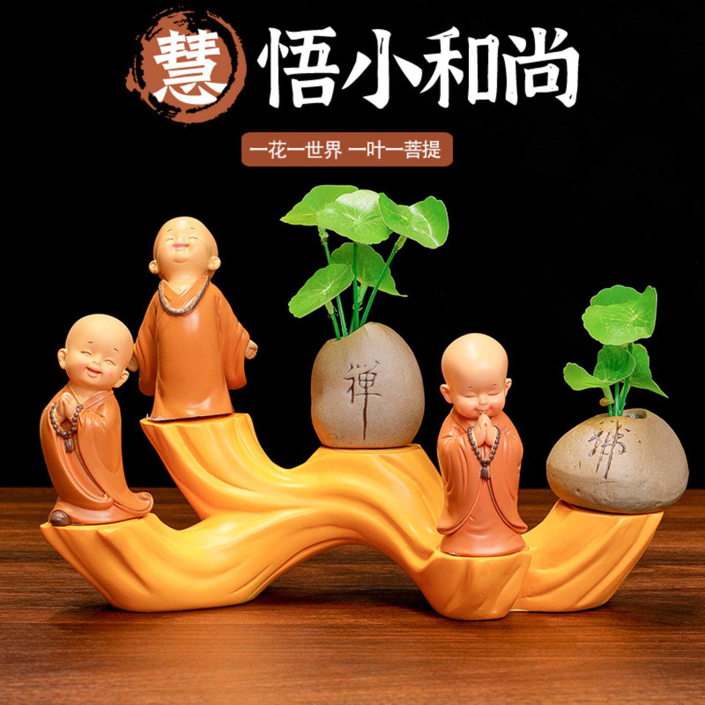 中式禅意小和尚摆件创意小沙弥古风精品家居家饰酒柜玄关装饰