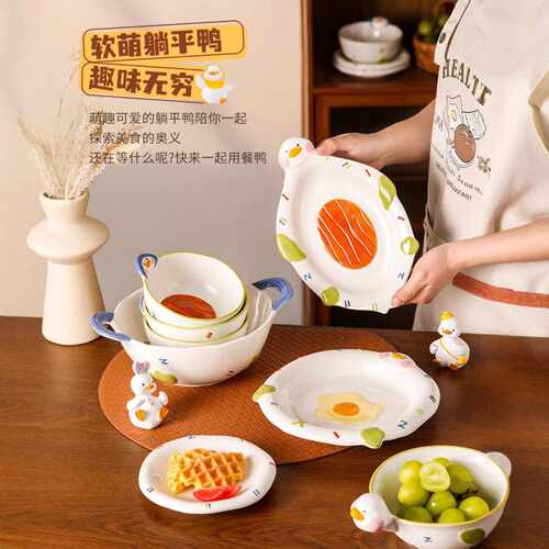 浮雕可爱釉下彩高颜值陶瓷餐具