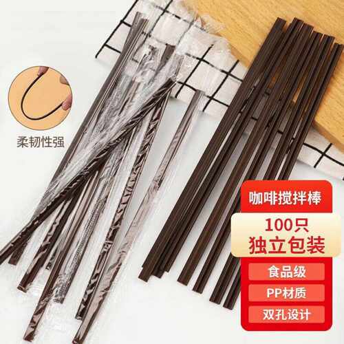 一次性咖啡搅拌棒100只装独立