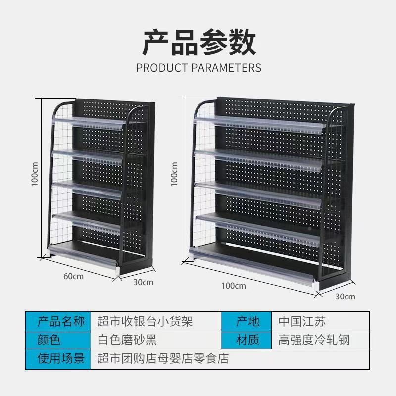 收银台小货零食小食品口香糖收纳架置物包储架物商超多层落地式.