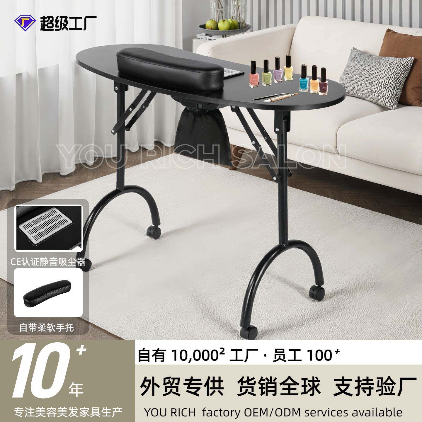 美甲桌多用折叠桌MDF密度板美甲台美容修甲台美甲吸尘器