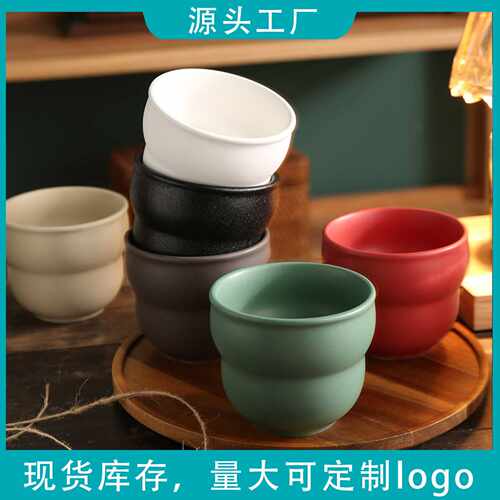 北欧风咖啡拉花品鉴杯闻香杯