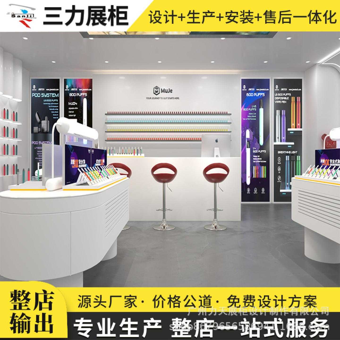 木制白色烤漆展示柜商场轻奢风美容院展架公司展厅产品陈列架制作