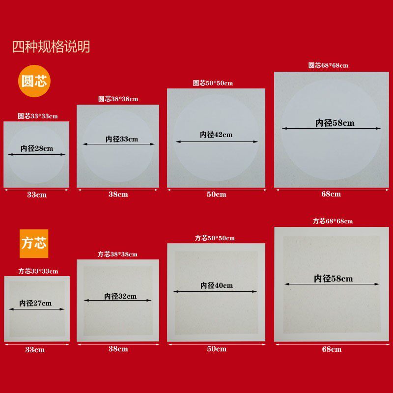 高端宣纸卡纸镜片圆作外宣u内白生麻硬卡方形宣卡书法创形生宣奢