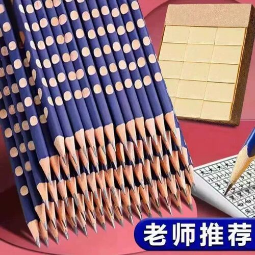 正姿洞洞铅笔专用三角杆不易断