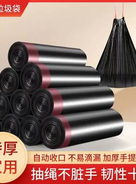 加厚抽绳垃圾袋家用手提实惠装大号清洁袋厨房黑色学生宿舍塑料袋