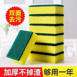 百洁布厨房专用洗碗海绵棉块擦白洁布商用刷碗魔力擦清洁刷锅批发